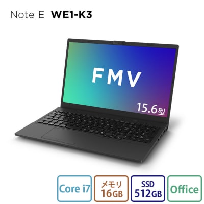 15.6型ノートPCFMVWE1-K3Office/IntelCore i7搭載FMVWK3E175