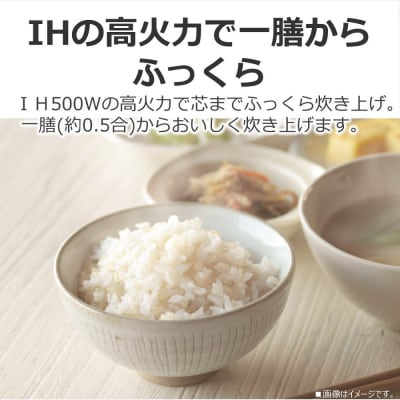 東芝 炊飯器 IH 高火力でふっくら 3合 RC-5XW(K) 炊飯 家電 キッチン家電 おすすめ