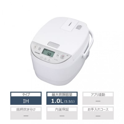 東芝 炊飯器 IH 備長炭ダイヤモンド釜 5.5合 RC-10HW(W) 炊飯 家電 キッチン家電