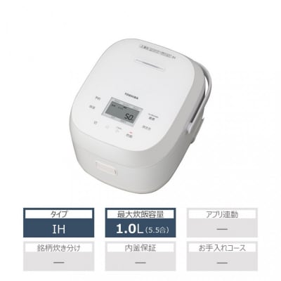 東芝　炊飯器 IH「本かまど」炊き分け　5.5合　RC-10BHW(W)
