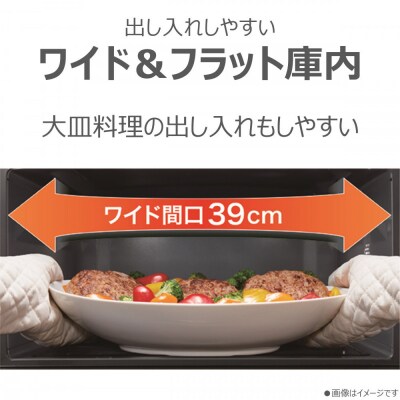 東芝　石窯オーブン　角皿式スチームレンジ　ER-60B(W)