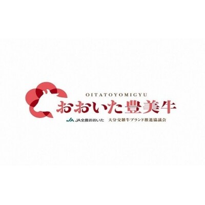 (1.2kg)おおいた豊美牛バラ切り落とし