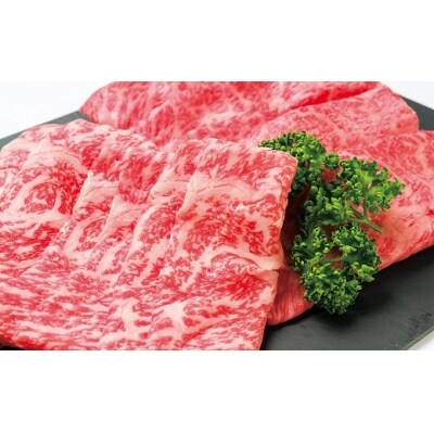 ロース 2種 すき焼き用 (合計600g) すき焼き 黒毛和牛 ロース肉 【スピード発送】