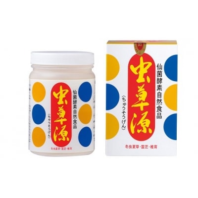 冬虫夏草の菌食　虫草源(ちゅうそうげん) 美容 健康 サプリ 菌活 粉末タイプ 混ぜるだけ