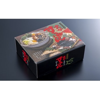 猪股さんのこだわりすっぽん鍋セットA