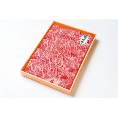 肩ロース/すき焼き・しゃぶしゃぶ用900g