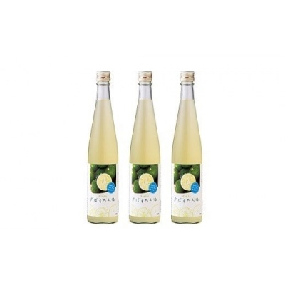 【スピード発送】 かぼすのお酒 リキュール 3本 アルコール カボス かぼす 果実 お酒