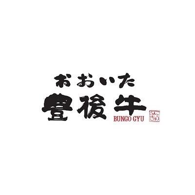 大分県産すき焼き用600g