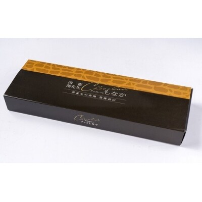 南蛮落花生チョコレートもなか(6個入)