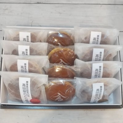 【先行受付】高田屋の季節のどら焼き 3種(粒あん 栗入り粒あん リンゴあん)