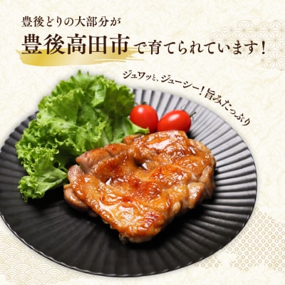 鶏肉 特別飼育 豊後どり もも肉・むね肉セット 計4kg 各2kg 冷凍 国産 九州 鶏肉
