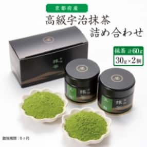 京都府城陽市 飲料 ドリンクのお礼品 返礼品一覧 ふるさと納税サイト さとふる