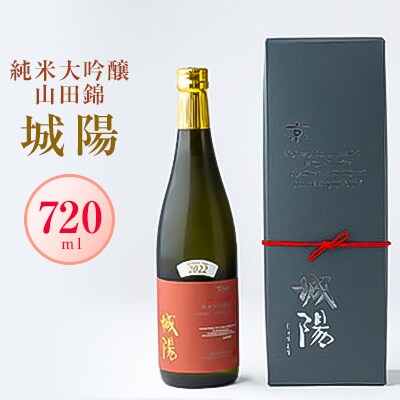 ノエル様専用 而今 純米大吟醸 NABARI 720ml 名張産山田錦 2本