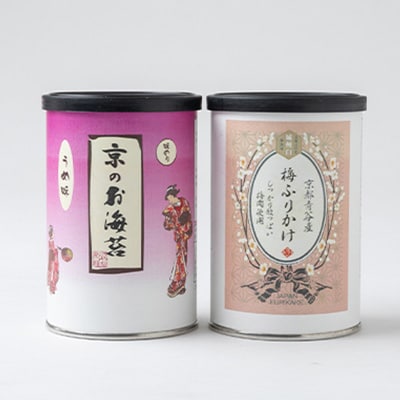 京の拘りふりかけ&お海苔セット　2p
