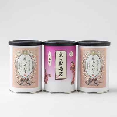 京の拘りふりかけ&お海苔セット　3p