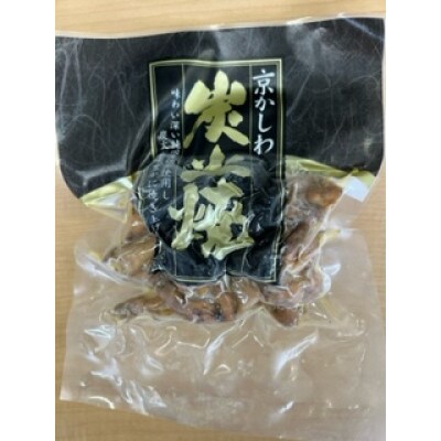 京かしわ 炭火焼 120g×6袋