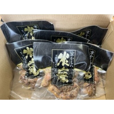 京かしわ 炭火焼 120g×6袋