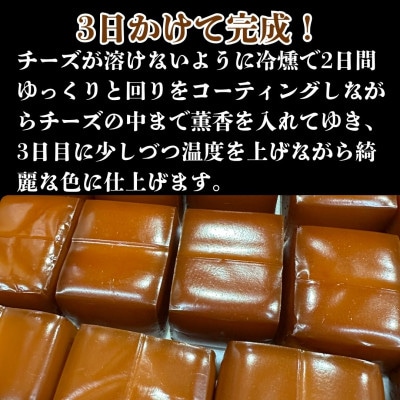 京都府城陽市人気 燻製 詰め合わせ セット スモークチーズ 塩鮭 塩さばギフト 豚肉 おつまみ 晩酌