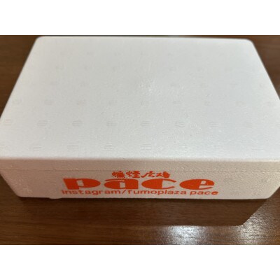 京都府城陽市 特選燻製詰め合わせセット 晩酌ギフトおつまみ(スモークチーズ 塩鮭 塩さば ささみ)
