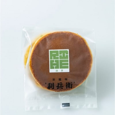 京都城陽 旅籠屋利兵衛 宇治抹茶どら焼き 6個