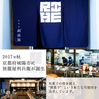 京都府城陽ふわふわしっとりのどらやき ラムレーズン(6個)