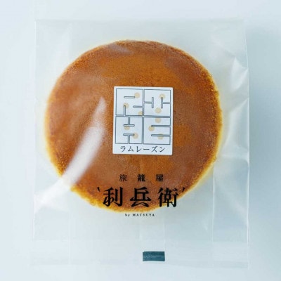京都府城陽ふわふわしっとりのどらやき ラムレーズン(8個)