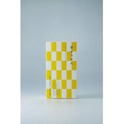 松屋名物　芋ようかん(3個入)セット