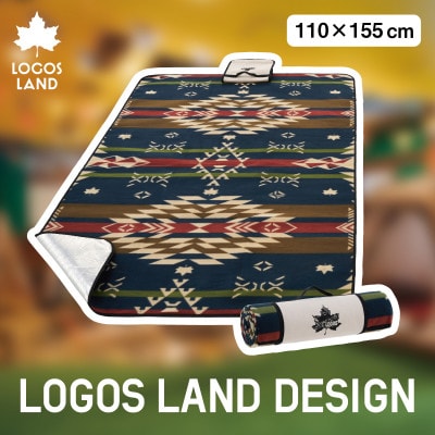 断熱防水ピクニックサーモマット110×155cm(LOGOS LAND)71809733