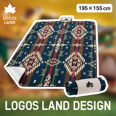 断熱防水ピクニックサーモマット195×155cm(LOGOS LAND)71809732