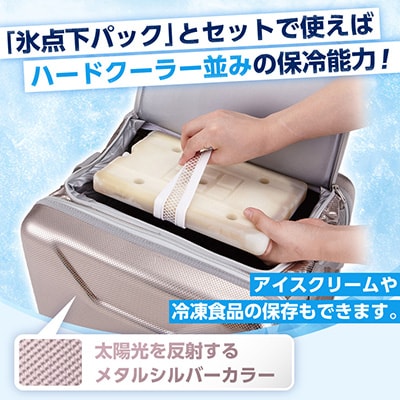 ハイパー氷点下クーラーL　ロゴスのクーラーボックス キャンプ、買い物、車、防災にも　81670080