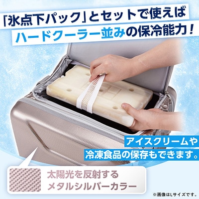 ハイパー氷点下クーラーXL　ロゴスのクーラーボックス　キャンプ、買い物、防災にも　81670090