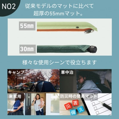 55セルフインフレートマット・SOLO 　キャンプ、アウトドア、防災でも使える!　72884171