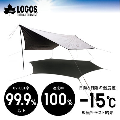 ソーラーブロック ヘキサタープセット M　アウトドアやBBQで紫外線をカット!71809036