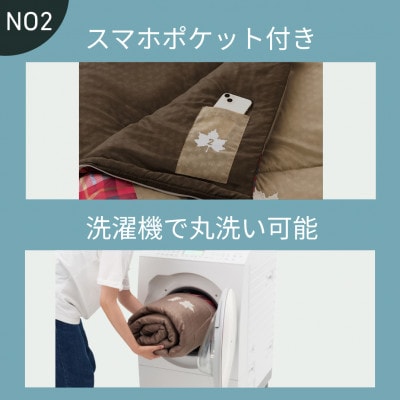 SC・丸洗いスランバーシュラフ・2 アウトドアやキャンプ、防災でも大活躍の寝袋!　72602015
