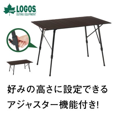 丸洗いアジャスタテーブル L アウトドアやBBQで役立ち、丸洗い可でお手入れも楽々!73551001