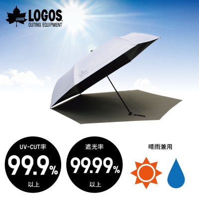 ソーラーブロック日傘・コンパクト(晴雨兼用)通勤、通学でも使えるアウトドア日傘!　81336745