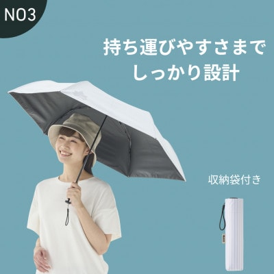 ソーラーブロック日傘・コンパクト(晴雨兼用)通勤、通学でも使えるアウトドア日傘!　81336745