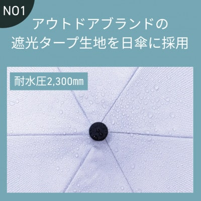 ソーラーブロック日傘・ワイド(晴雨兼用)通勤、通学でも使えるアウトドア日傘!　81336741
