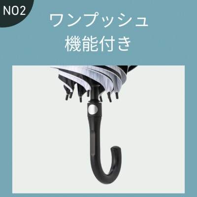 ソーラーブロック日傘・レギュラー(晴雨兼用)通勤、通学でも使えるアウトドア日傘!　81336743