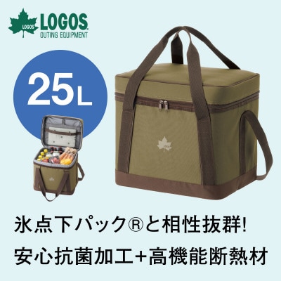 氷点下パック 抗菌・ベーシッククーラー L 買い物やアウトドアでも役立つバッグ!　81670322