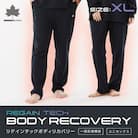 LBL リカバリーパンツ XL 就寝時におすすめのリカバリーウエア!　ギフトにも!　35305711