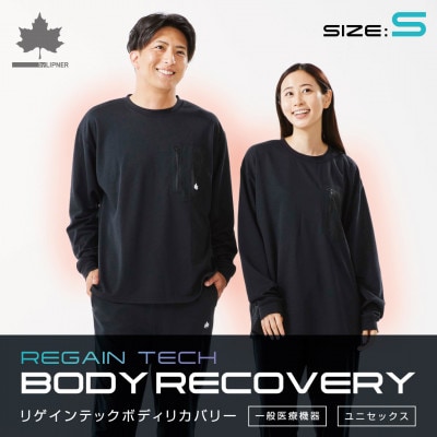 LBL リカバリープルオーバー S ブラック 就寝時におすすめのリカバリーウエア　35306714