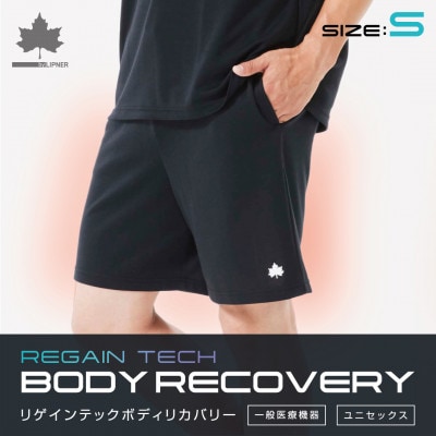 LBLボディリカバリーショーツ S ブラック 就寝時におすすめのリカバリーウエア　35504714
