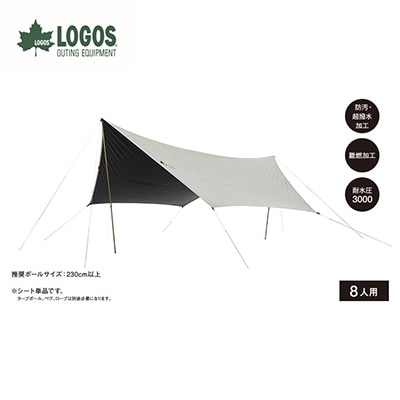 グランベーシック ソーラーヘキサタープ  XL キャンプやアウトドアで活躍!　71102002