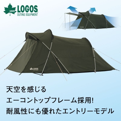 neos エーコン リビングドームM　キャンプやアウトドアで活躍のファミリーテント　71201192