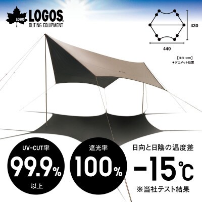 Tradcanvas ソーラーヘキサタープM キャンプやアウトドアに熱中症対策でも　71202001