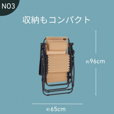 neos ファミリースムースリクライナー　サウナやアウトドアで役立つキャンプチェア!73173150