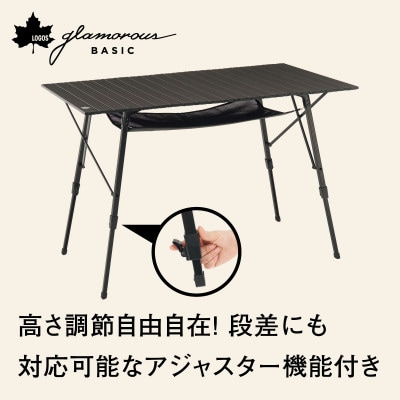グランベーシック ハイ&ローテーブル キャンプやアウトドアで大活躍なテーブル!　73173153