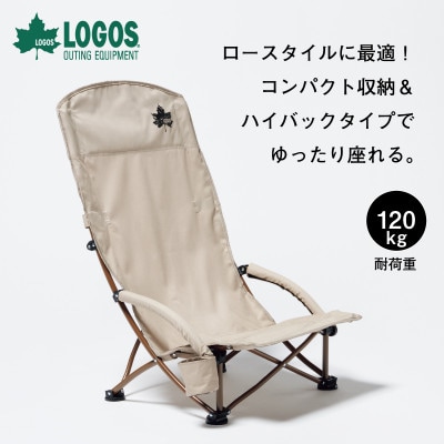 Tradcanvas ポータブルあぐらチェア キャンプやアウトドアで大活躍な椅子!　73173160