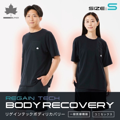 LBL　ボディリカバリーTシャツ S ブラック 就寝時におすすめリカバリーウエア!　35503714